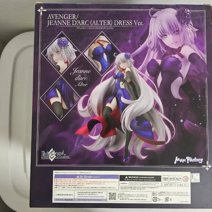 [BUNJANG] Max Factory Fate/Grand Order Jeanne d&