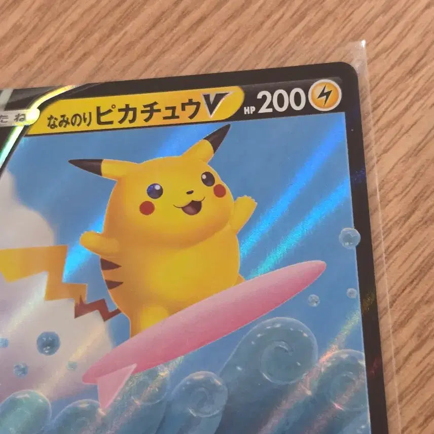 [BUNJANG] Pokemon Card 25th Anniversary Collection Surfing Pikachu V (Japanese) / [일판/25주년] 포켓몬 카드 서핑 피카츄 V 25주년 에디션