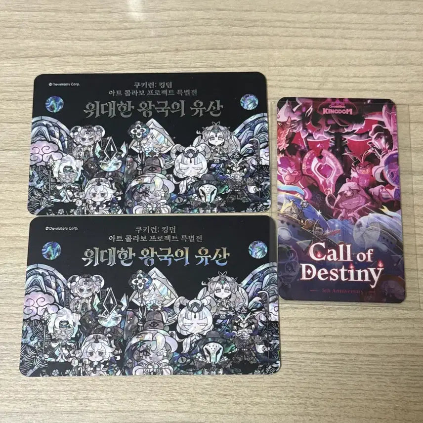 [BUNJANG] Cookie Run 10 Types Illustration Card Set / 쿠키런 일러스트 카드 10종