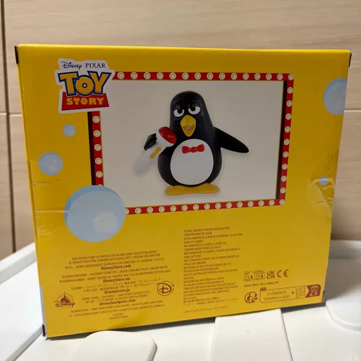 [BUNJANG] Disney Toy Story Wheezy Talking Figure / 토이스토리 위지 토킹 피규어