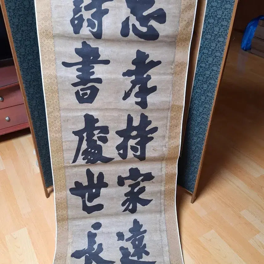 [BUNJANG] Joseon Dynasty Calligraphy Scroll / 조선시대 장지에쓴 추사채 주자글씨