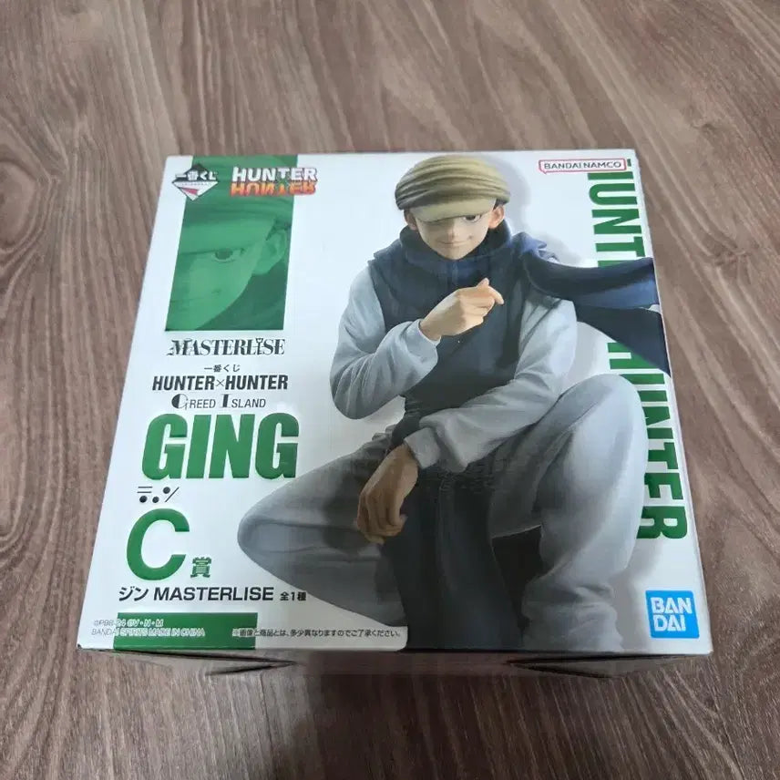 [BUNJANG] Hunter x Hunter Ichiban Kuji Prize C Jin (Chrollo Lucilfer) Sealed Figure / 헌터헌터 재일복권 C상 진 미개봉 판매