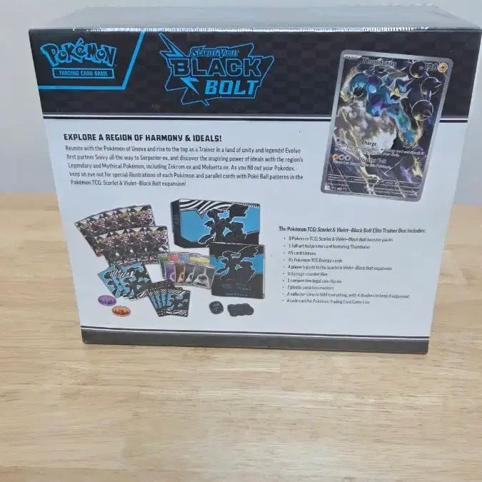 [BUNJANG] Pokemon TCG North American Black Bolt Elite Trainer Box / [포켓몬카드] 북미판 블랙볼트 엘리트 트레이너 박스 etb