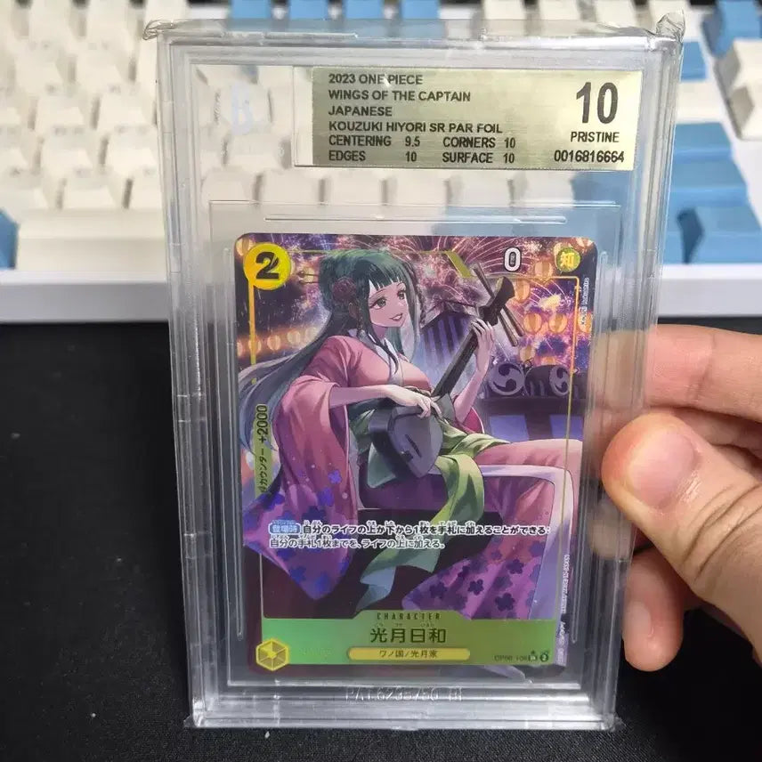 [BUNJANG] One Piece Card Kozuki Hiyori SR Parallel BGS 10 Pristine Japanese Edition / 원피스 카드 코즈키 히요리 SR 페레렐  BGS 10 프리스틴 일판
