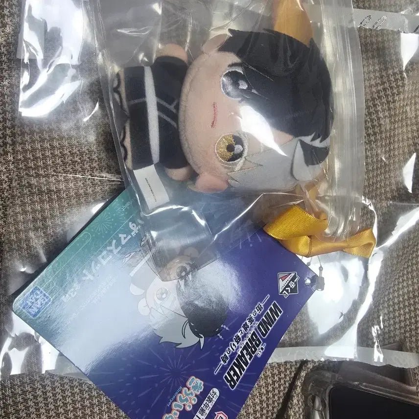 [BUNJANG] Wind Breaker Sakura Ichiban Kuji D Prize Sakura Plush / 윈드브레이커 윈브레 사쿠라 이치방쿠지 D상 사쿠라누이