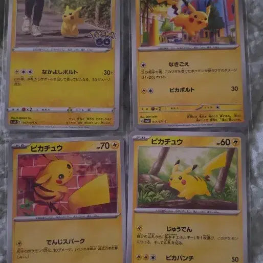 [BUNJANG] Pokemon Pikachu 4 Types Bundle Set / 포켓몬카드 피카츄 4종 일괄