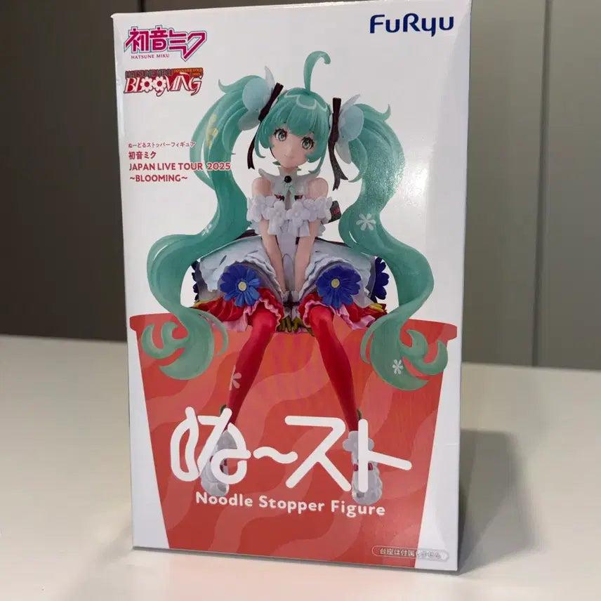 [BUNJANG] Hatsune Miku Japan Live Tour 2025 Blooming Miku Noodle Stopper Figure / 미개봉) 하츠네 미쿠 재팬 라이브 투어 2025 블루밍 미쿠 누들스토퍼 피규어