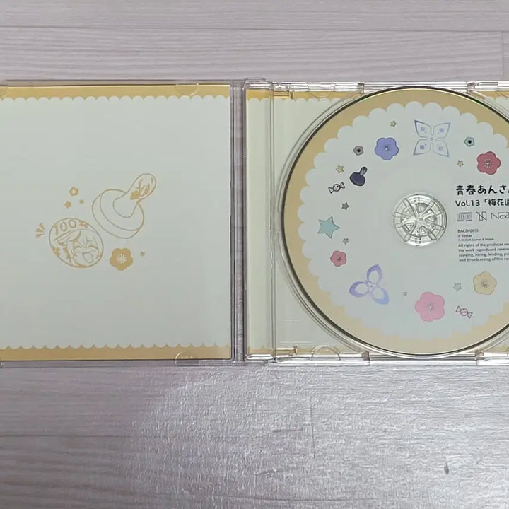 [BUNJANG] Blue Archive Cheongchun Ensemble Maehwawon CD / 블루아카이브 청춘앙상블 매화원 CD