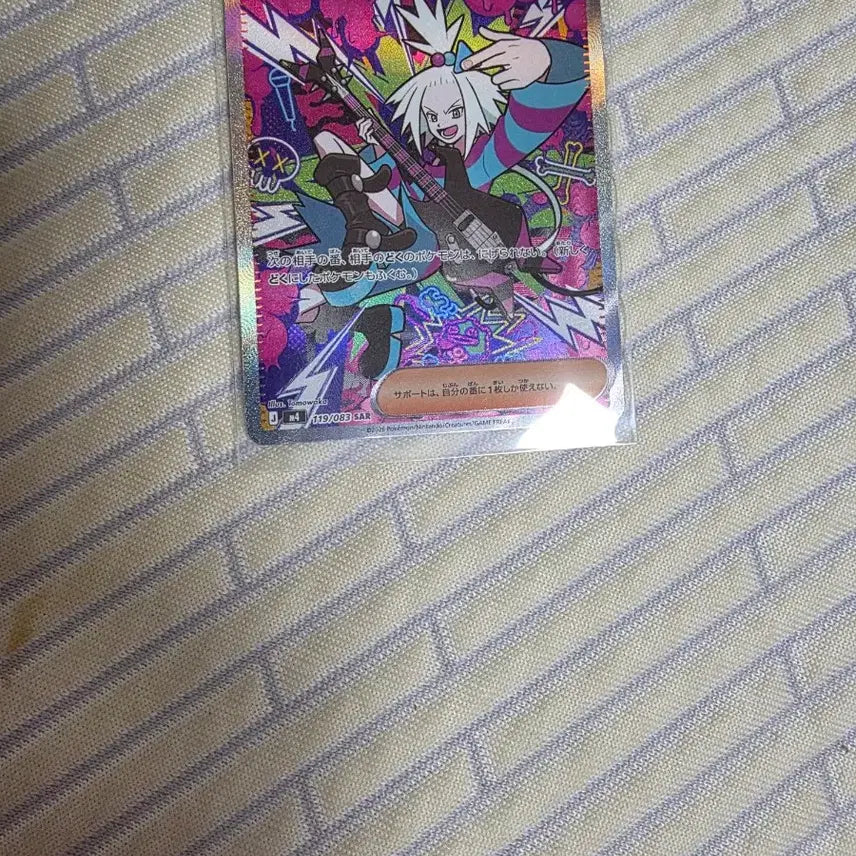 [BUNJANG] Pokemon Card "Melody of Bomika" 1st Edition SAR / 포켓몬카드 보미카의 연주 일판 sar