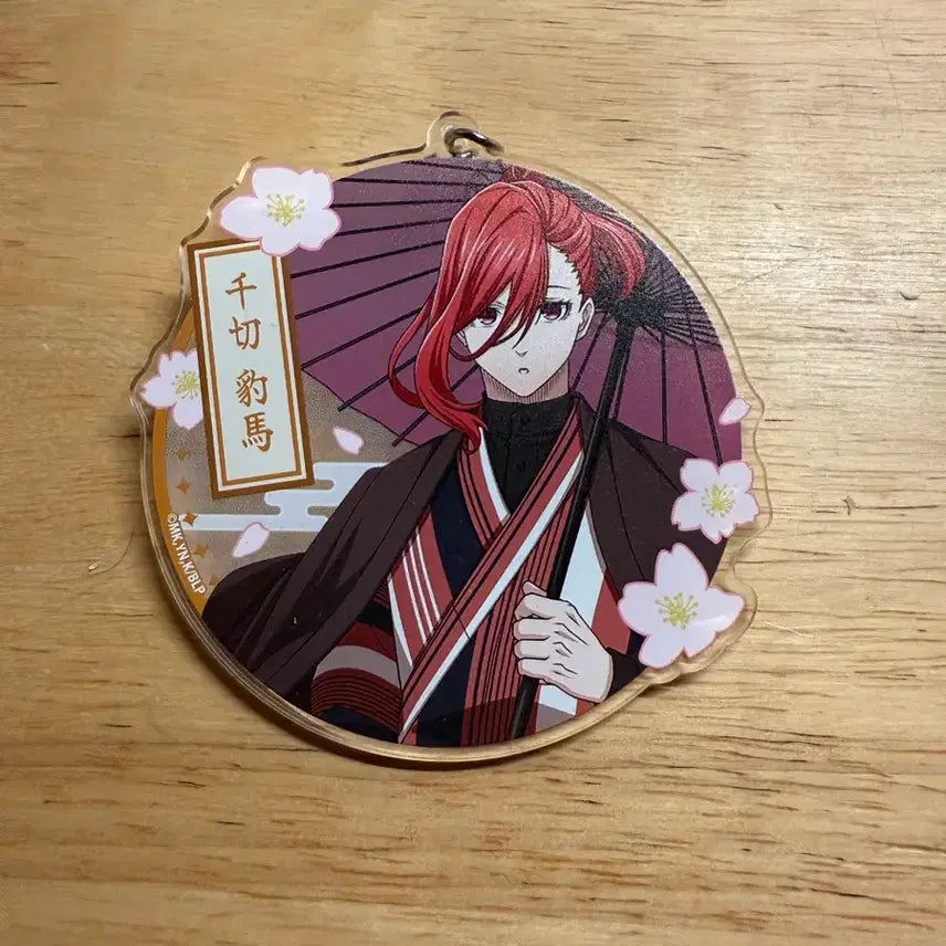 [BUNJANG] Blue Lock Chigiri Kimono Keyring / 블루록 치기리 기모노 키링