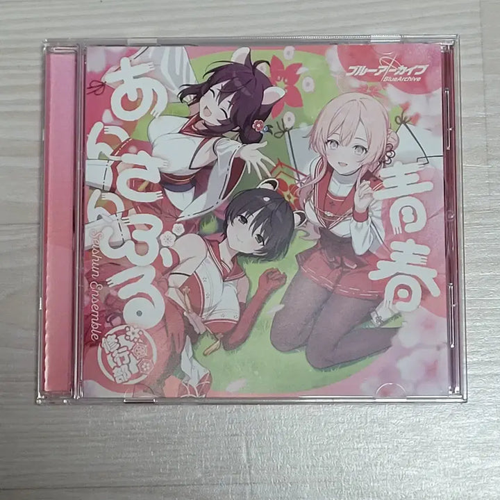 [BUNJANG] Blue Archive Seishun Ensemble Bu CD / 블루아카이브 청춘앙상블 수행부 CD