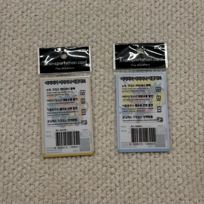[BUNJANG] Crayon Shin-chan Bundle Set Unsealed EZ-Link Transit Card / 2개 일괄 미개봉, 새상품) 짱구 교통카드 / 짱구 EZL 카드