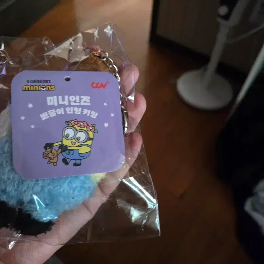 [BUNJANG] Minions Bob &amp; Team Ppeul-ppeul Plush Keychain (Sealed) / 미개봉)미니언즈 밥앤팀 뽀글이 인형키링