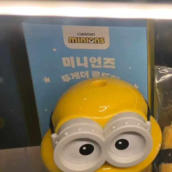 [BUNJANG] Minions Together Cold Cup 590ml (Sealed) / 미개봉)미니언즈 투게더 콜드컵 590ml