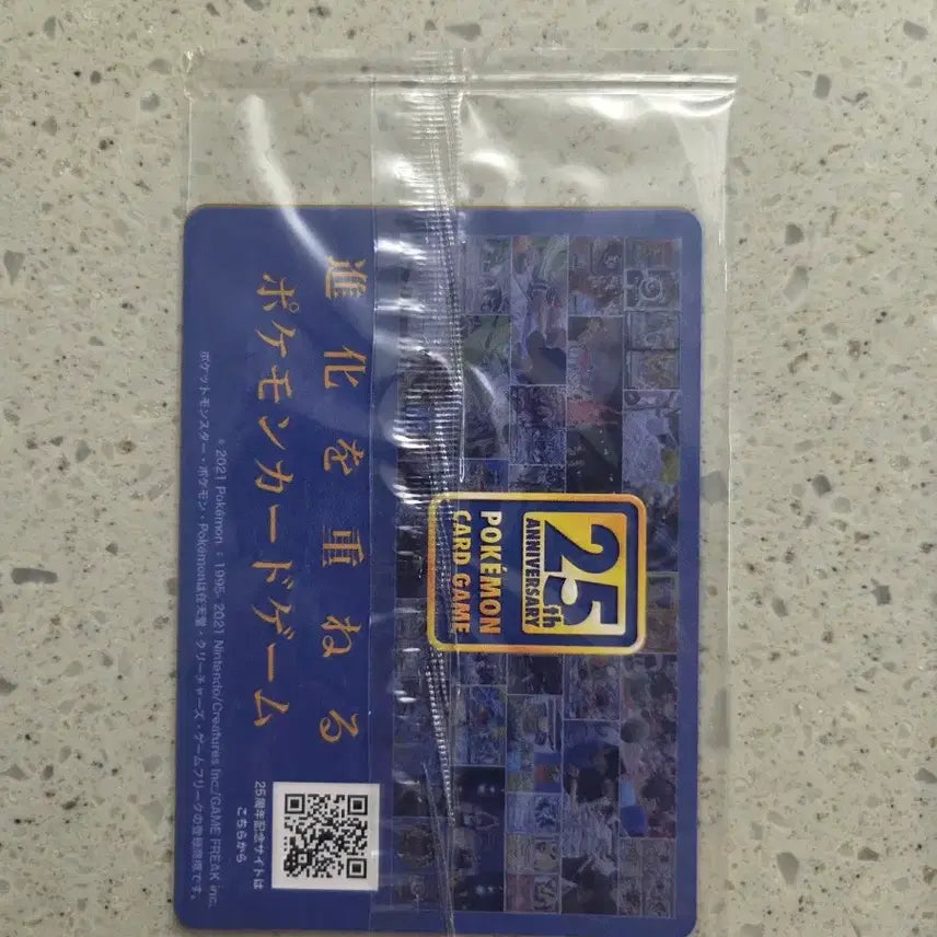 [BUNJANG] Sealed Japanese Piplup Pokemon Promo Card &amp; 4 Piplup Cards Bundle / [미개봉](일본판) 포켓몬 카드 팽도리 프로모 카드 &amp; 팽도리 카드 4종