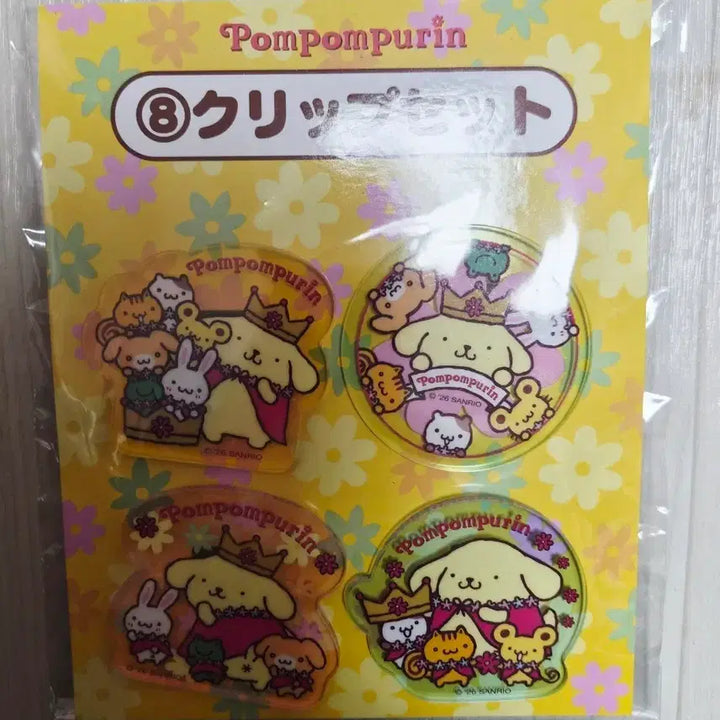 [BUNJANG] Sanrio Pompompurin Atari Kuji Clip Set / 산리오 폼폼푸린 아타리 쿠지 클립 세트