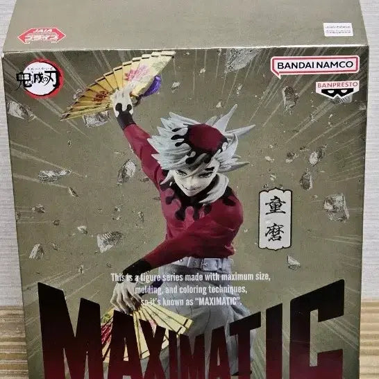[BUNJANG] Demon Slayer Doma Maximatic Figure (Sealed) / 귀멸의 칼날 MAXIMATIC 도우마 피규어(미개봉)