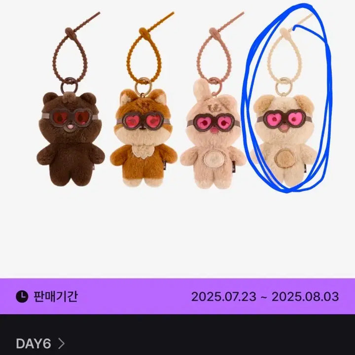 [BUNJANG] Day6 Dowoon Tanning Petit Merz Photocard / 데이식스 태닝 쁘띠멀즈 도운 (피어텐 팬미팅