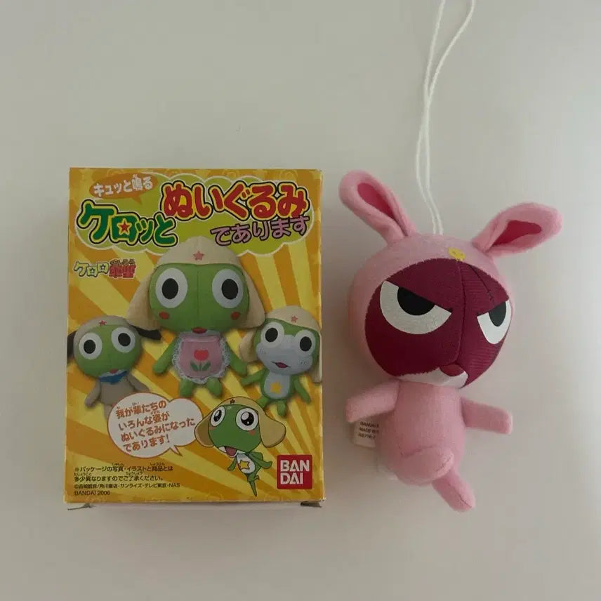 [BUNJANG] Keroro Giroro Rabbit Costume Plush Keychain Strap / 고전 케로로 기로로 토끼 코스튬 인형 누이 키링 스트랩