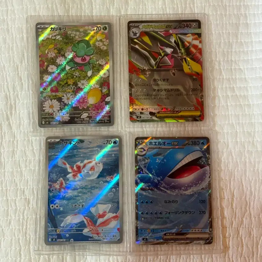 [BUNJANG] Pokemon Card Japanese Abyss Rising AR, RR Cards Bundle Set / 포켓몬카드 일판 어비스아이 AR,RR카드
