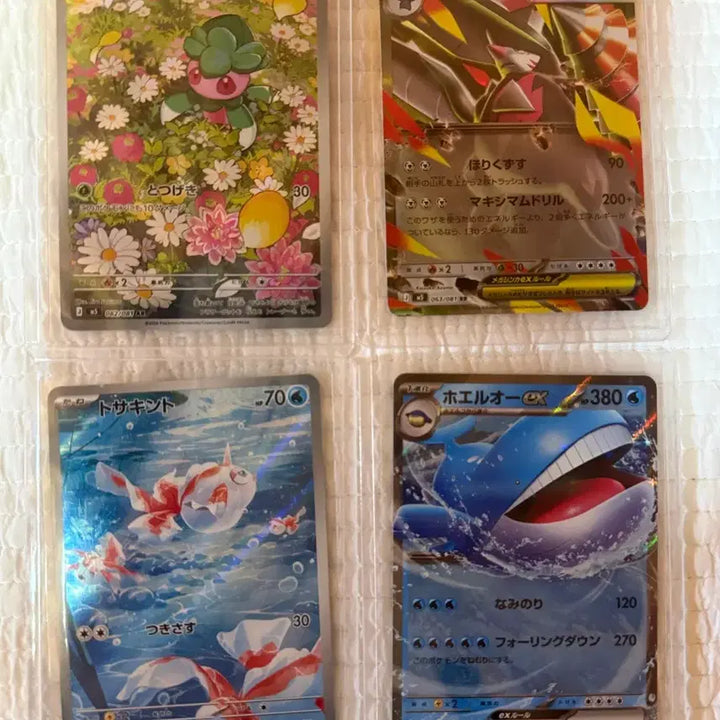[BUNJANG] Pokemon Card Japanese Abyss Rising AR, RR Cards Bundle Set / 포켓몬카드 일판 어비스아이 AR,RR카드