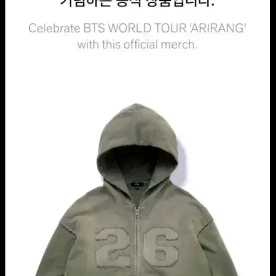 [BUNJANG] BTS Hooded Zip-Up L Size / BTS 후드집업L