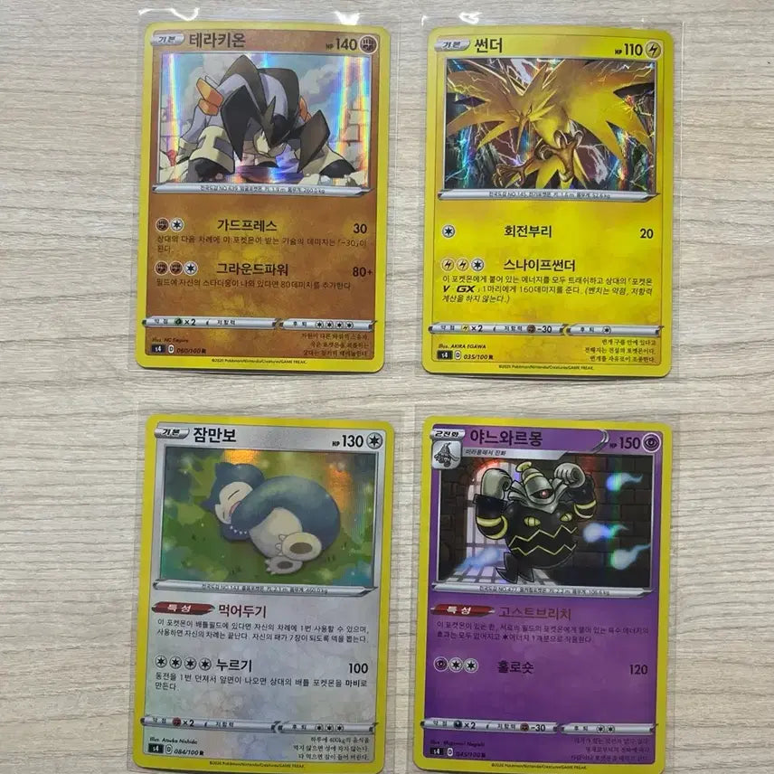 [BUNJANG] Pokemon Thundurus / Yveltal / Terrakion / Snorlax Card / 포켓몬  썬더/야느와르몽/테라키온/잠만보 카드