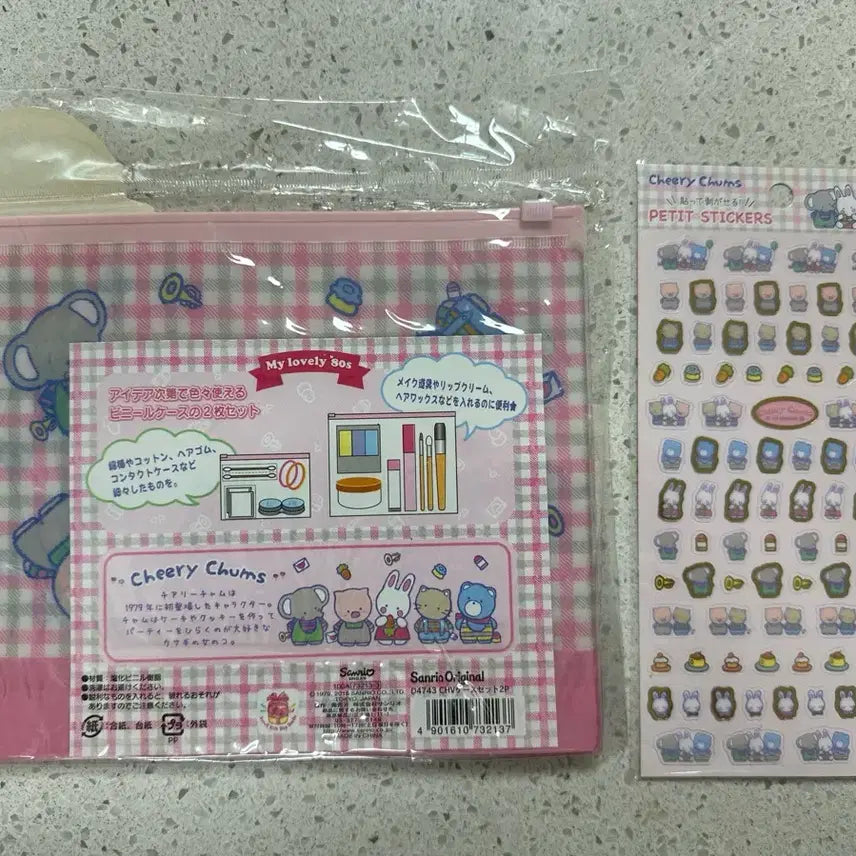 [BUNJANG] Cheerleader Cham Rare Vintage Stationery Zipper Bag Sticker Set / 치어리참 초레어 고전 문구 지퍼백 스티커 세트