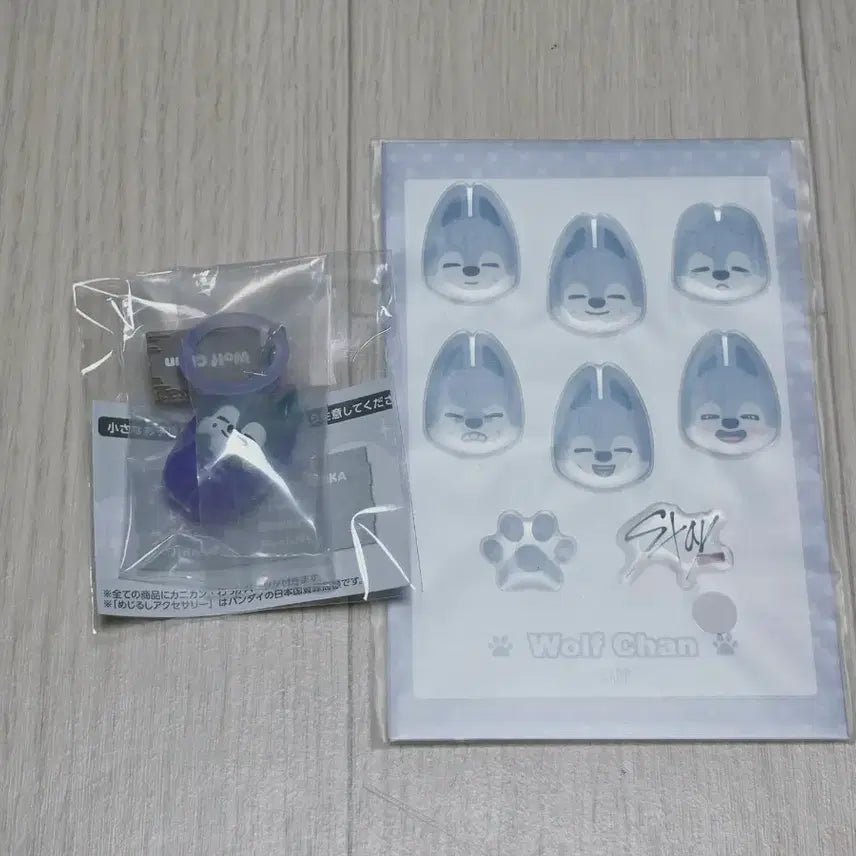 [BUNJANG] Stray Kids Bang Chan Wolf Chan Solo Camping Gacha Kuji Sticker Bundle Set / 스트레이키즈 방찬 스키주 울프찬 메지루시 솔로캠핑 가챠 쿠지 스티커 일괄