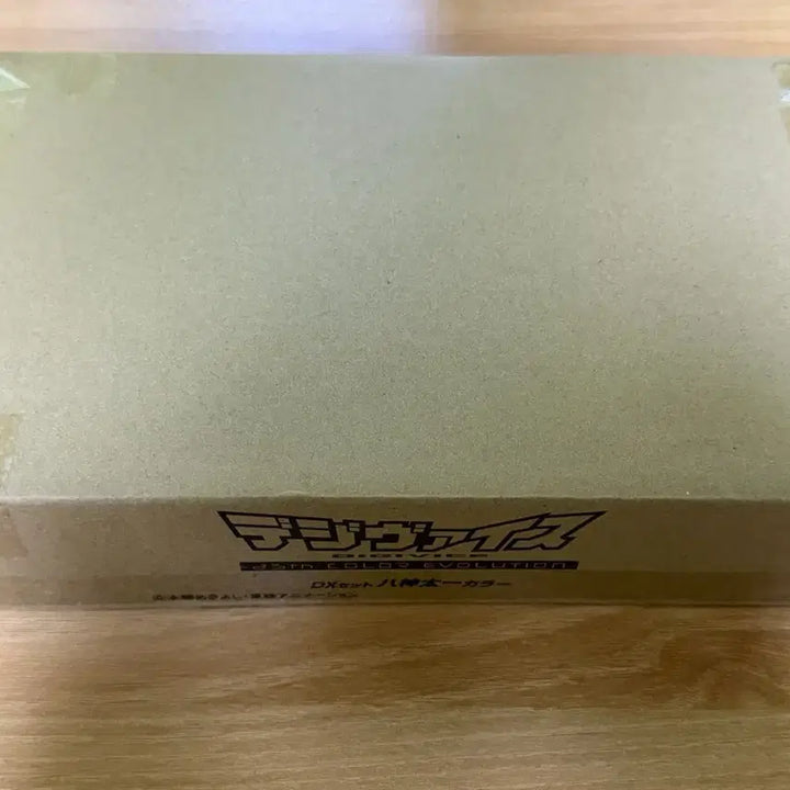 [BUNJANG] 25th Anniversary Digivice Taichi Color + Zenin Case (Unsealed) / 완전미개봉) 25주년 디지바이스 타이치 컬러 + zenin 케이스