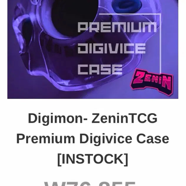 [BUNJANG] 25th Anniversary Digivice Taichi Color + Zenin Case (Unsealed) / 완전미개봉) 25주년 디지바이스 타이치 컬러 + zenin 케이스