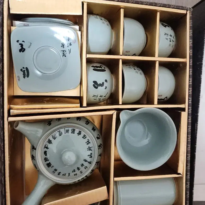 [BUNJANG] Haengnam Celadon Tea Set (Sealed) / 행남 청자 다기 세트(미개봉)