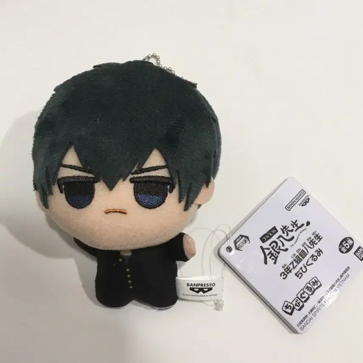 [BUNJANG] Banpresto Gintama 3-Nen Z-Gumi Chibi Plush - Toshizo Hijikata / 반프레스토 삼젯 치비구루미 히지카타 토시로