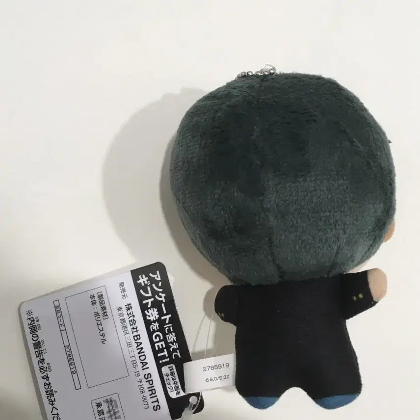 [BUNJANG] Banpresto Gintama 3-Nen Z-Gumi Chibi Plush - Toshizo Hijikata / 반프레스토 삼젯 치비구루미 히지카타 토시로