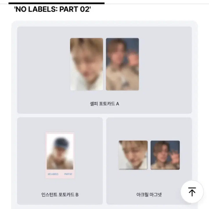 [BUNJANG] TXT Yeonjun Album Set (2 Versions) + Pre-order Benefit Photocard &amp; Magnet / 연준 앨범 2종+ 예약구매 특전