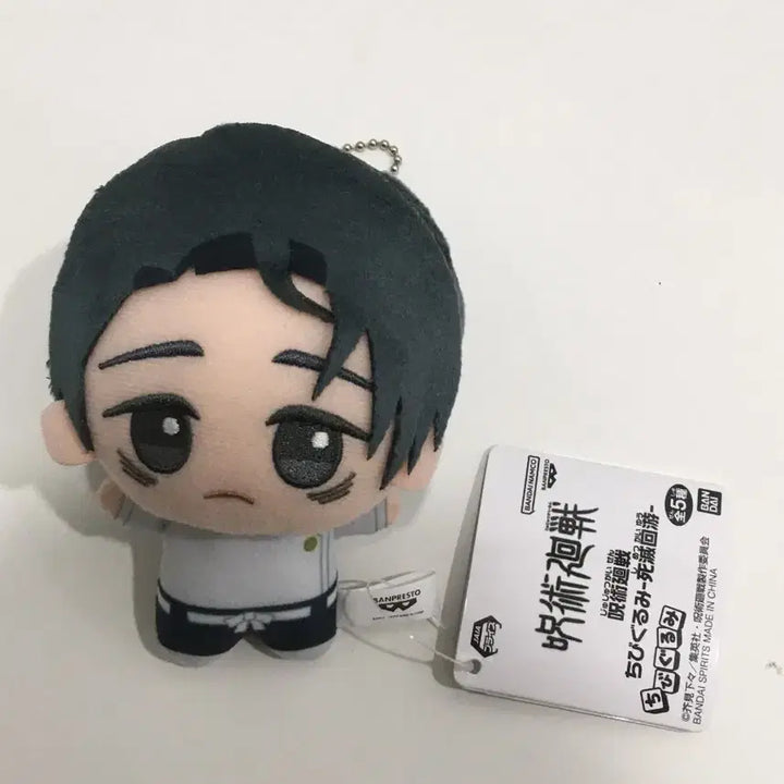 [BUNJANG] Banpresto Jujutsu Kaisen Cursed Thrall Chibi Plush - Yuta Okkotsu / 반프레스토 사멸회유 치비구루미 (옷코츠 유타)