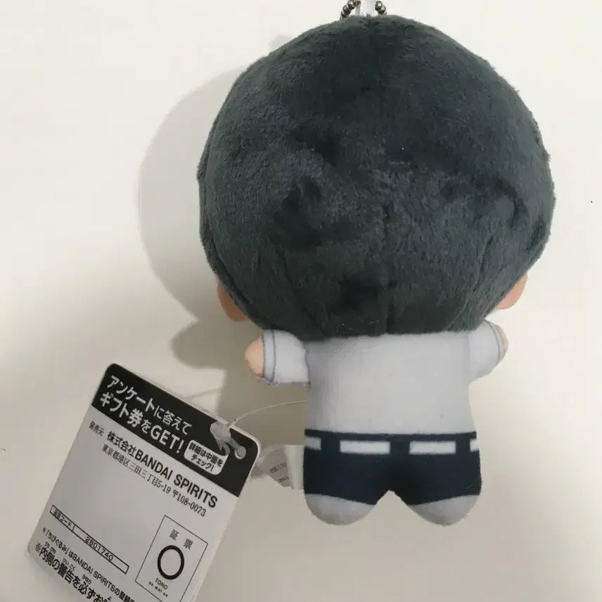 [BUNJANG] Banpresto Jujutsu Kaisen Cursed Thrall Chibi Plush - Yuta Okkotsu / 반프레스토 사멸회유 치비구루미 (옷코츠 유타)