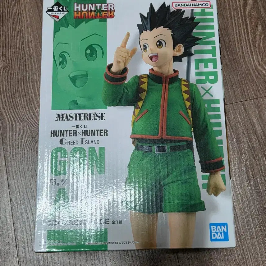 [BUNJANG] Hunter x Hunter Greed Island Ichiban Kuji Prize A Gon (Sealed) / 헌터헌터 그리드아일랜드 제일복권 A상 곤 미개봉 판매