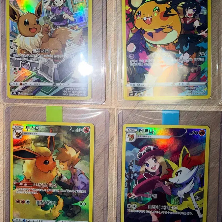 [BUNJANG] Pokemon Card Set (Eevee, Dedenne, Flareon, Ninetales) - 4 Cards / 포켓몬카드 4장 세트 (이브이, 데덴네, 부스터, 테르나)