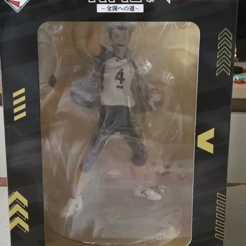 [BUNJANG] Haikyuu Bokuto Ichiban Kuji A Prize Figure / 하이큐 보쿠토 제일복권 a상