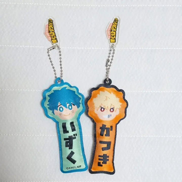 [BUNJANG] My Hero Academia Deku Bakugo Onamae Keyring Bundle Set / 히로아카 나히아 데쿠 바쿠고 오나마에 키링 일괄