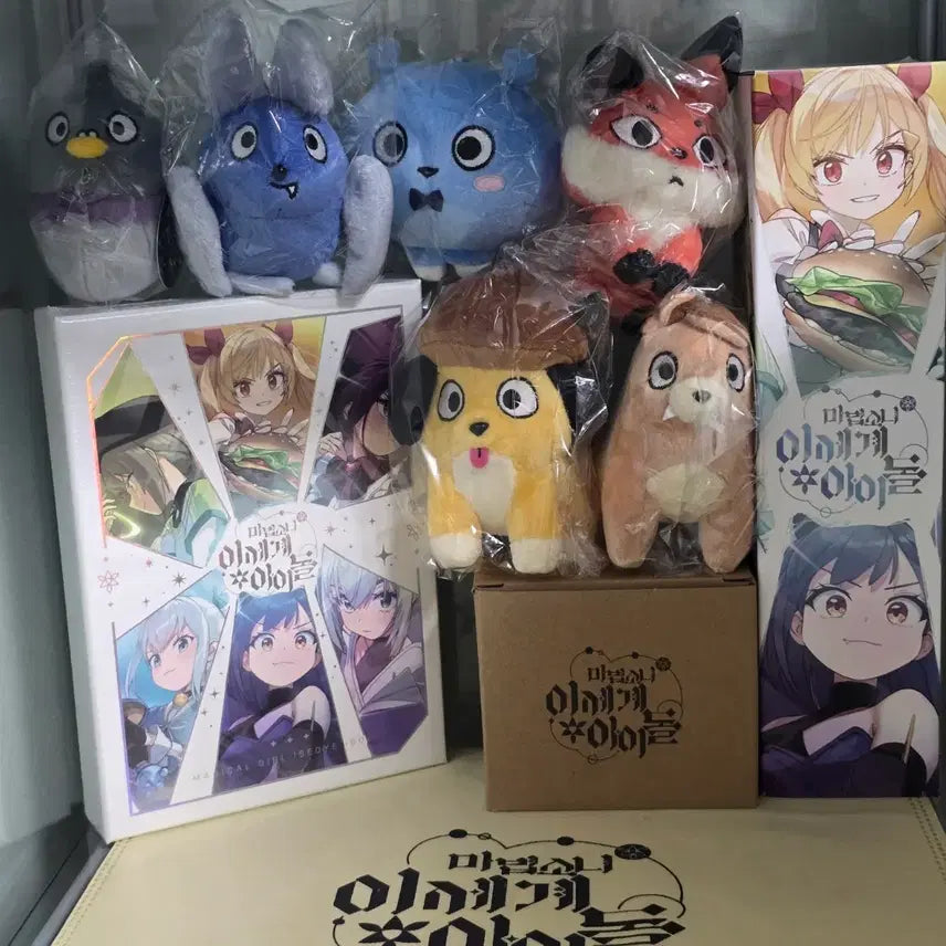 [BUNJANG] Masedol All-in-One Special Set (Sealed) / 마법소녀 이세계아이돌 마세돌 올인원 세트