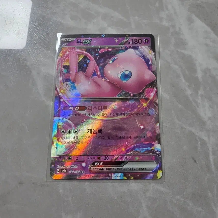[BUNJANG] Pokemon Card Mew RR / 포켓몬카드 뮤 rr