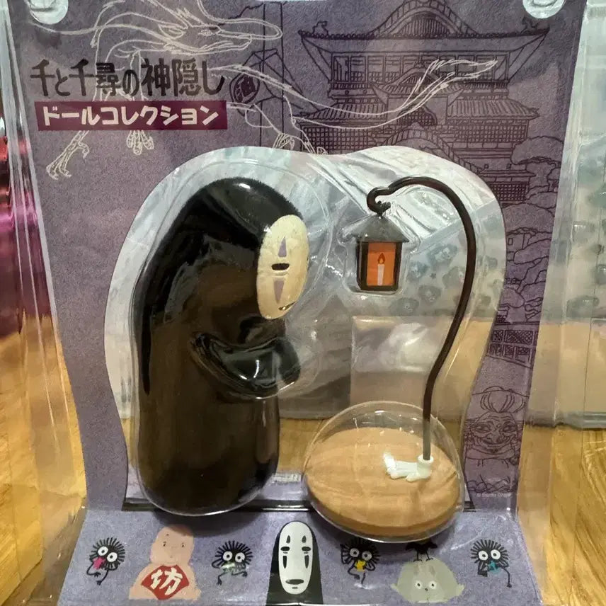 [BUNJANG] Spirited Away No-Face Lantern Figure / 센과 치히로 가오나시 등불 피규어