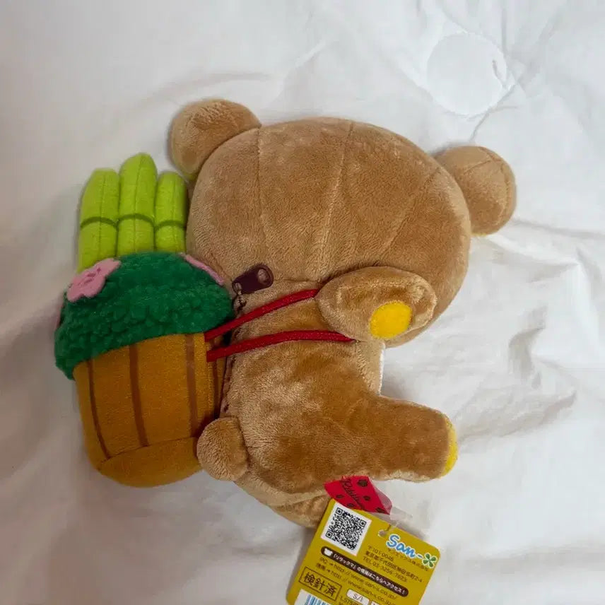 [BUNJANG] San-X Rilakkuma Bamboo Plush / 고전 산엑스 대나무 리락쿠마 인형