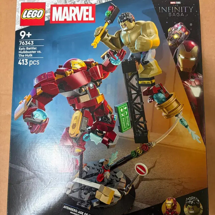 [BUNJANG] Lego Marvel 76345 Hulkbuster vs. Hulk Set (Sealed) / 레고 마블 76343 미개봉 새상품