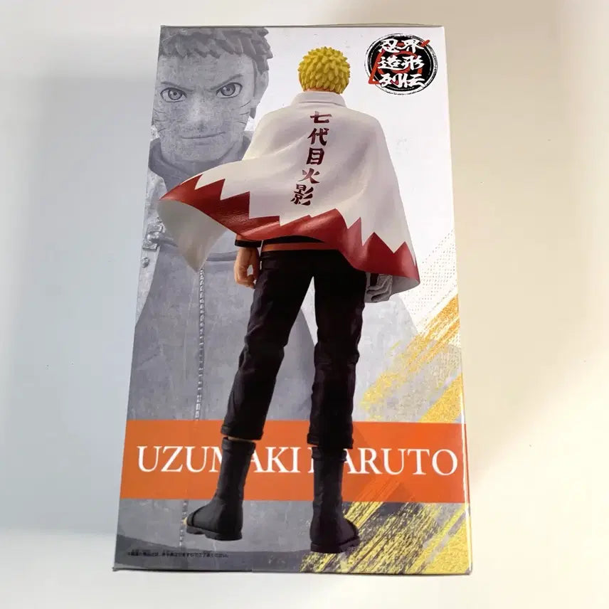 [BUNJANG] Naruto Uzumaki Hokage Figure - Great Ninja War Edition / 나루토 72 시리즈 피규어 우즈마키 나루토 인계대전 호카게