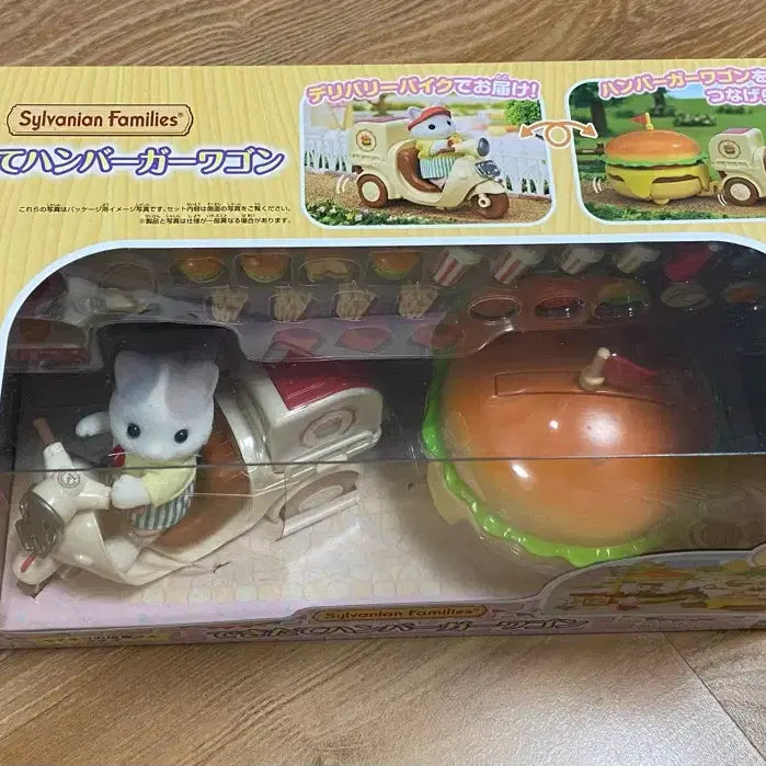 [BUNJANG] Sylvanian Families Newly Made Hamburger Wagon / 실바니안 갓 만든 햄버거 왜건