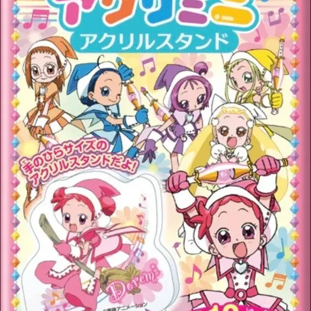 [BUNJANG] Ojamajo Doremi Onpu Segawa Acrylic Stand / 꼬마마법사 레미 아크릴스탠드 보라 온푸