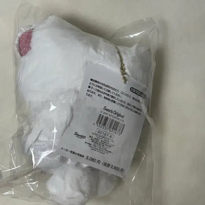 [BUNJANG] Sealed Angel Hello Kitty / (미개봉) 엔젤 헬로키티